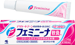 フェミニーナ軟膏