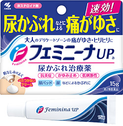 フェミニーナUP