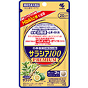 サラシア100プレミアム