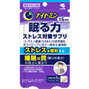 ナイトミン眠る力 ストレス対策サプリ