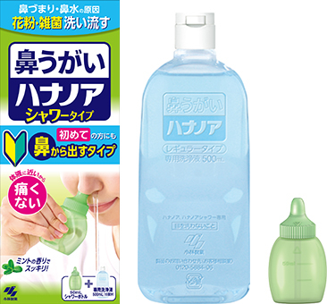 ハナノアシャワー