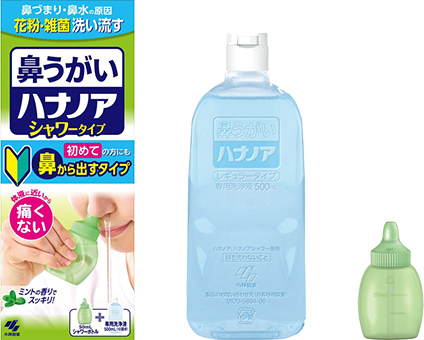 ハナノアシャワー（販売名：ハナノア　ｂ）