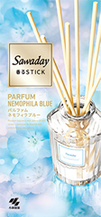 Sawaday香るStickパルファムネモフィラブルー
