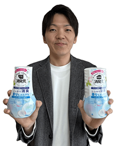 マーケティング本部 ハウスケアマーケティング部 芳香・消臭剤ブランド管理グループ 米田 武宜