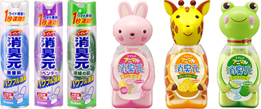 2002年 トイレの消臭元スプレー 2004年 アニマル消臭元