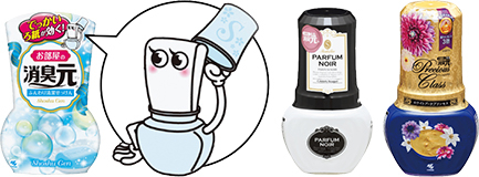 2015年 ロッシーくん誕生! 2016年 消臭元PARFUMプレシャスクラス