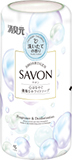 消臭元SAVON