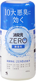 消臭元ZERO