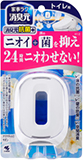 家事ラク消臭元トイレ用消臭元抗菌+