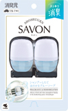 消臭元 クルマ専用 クリップ SAVON