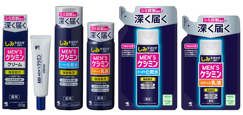 メンズケシミン 製品写真