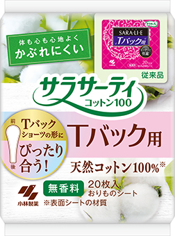 サラサーティコットン100　Tバック用