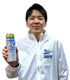 マーケティング本部 ハウスケアマーケティング部 芳香・消臭剤ブランド管理グループ 米田 武宜