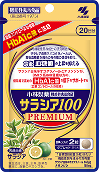 「サラシア100プレミアム」（機能性表示食品）