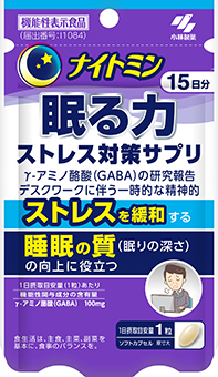 ナイトミン 眠る力 ストレス対策サプリ