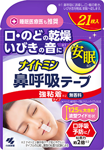 ナイトミン 鼻呼吸テープ