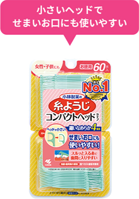 糸ようじ コンパクトヘッドタイプ