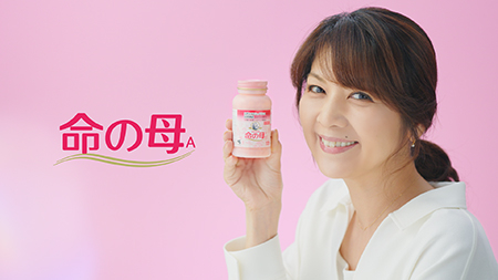 飯島直子さん出演「命の母A」新TVCM・啓発動画公開