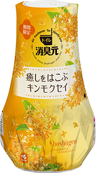 トイレの消臭元 癒しをはこぶキンモクセイ