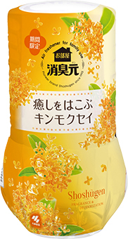 お部屋の消臭元 癒しをはこぶキンモクセイ