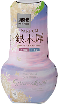 消臭元パルファム ギンモクセイ
