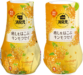 トイレの消臭元 癒しをはこぶキンモクセイ お部屋の消臭元 癒しをはこぶキンモクセイ