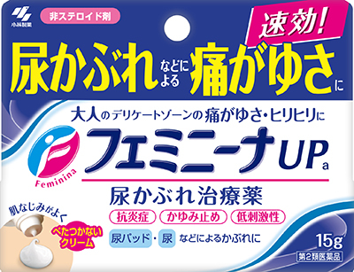 フェミニーナUP
