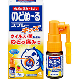 のどぬ～るスプレーキッズ