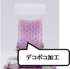 2.お部屋もトイレもしっかり消臭