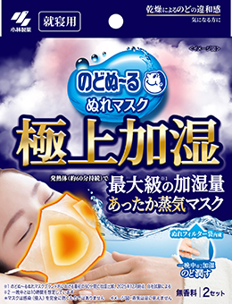 のどぬ〜るぬれマスク 極上加湿