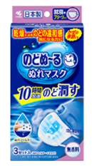 のどぬ～るぬれマスク 就寝用プリーツタイプ
