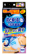 のどぬ～るぬれマスク 就寝用立体タイプ