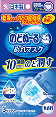のどぬ～るぬれマスク 就寝用プリーツタイプ