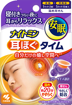 〈本体〉