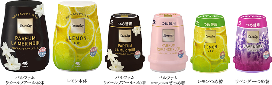 お部屋＆トイレ用「Sawaday フレグランスゲル」