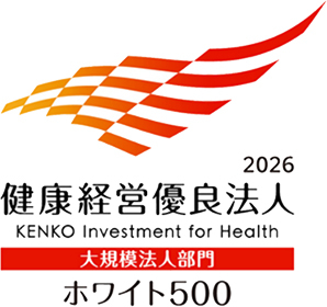 ホワイト500