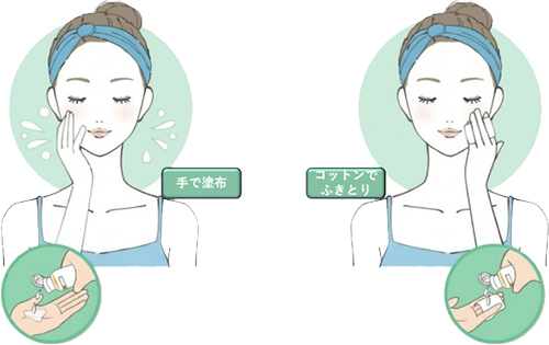 ふきとるイラスト