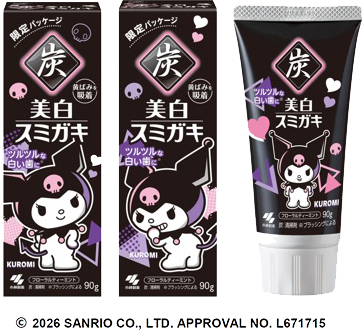 美白スミガキ　クロミコラボ