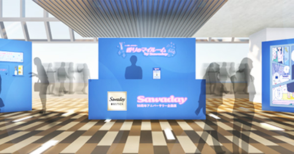 サムネイル画像