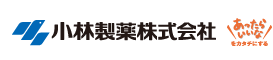 小林製薬株式会社