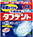 歯とお口のケア