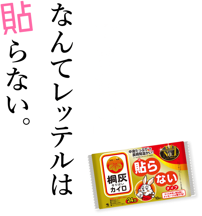 「できない」なんてレッテルは貼らない。