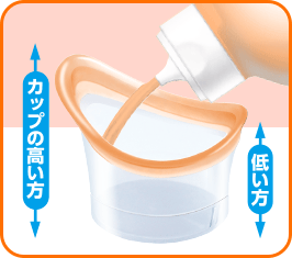 カップへの注ぎ方のコツ