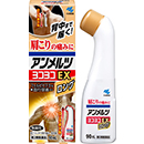 ロング90mL
