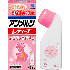 アンメルツレディーナAmmeltz Ladyna