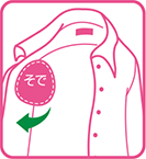 衣類の袖ぐりを伸ばす。