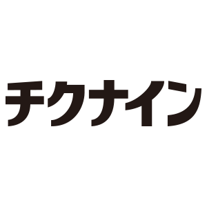 チクナイン