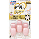 パルファム エレガント