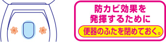 2個貼りで効果を発揮！