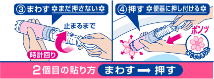 ブルーレットスタンピー除菌フレグランス - 製品情報 - 小林製薬株式会社